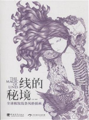 线的秘境-全球线条风格插画