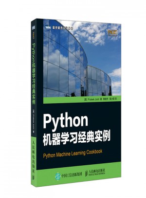 Python机器学习经典实例图书