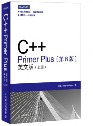 C++ Primer Plus（第6版上册·英文版）图书