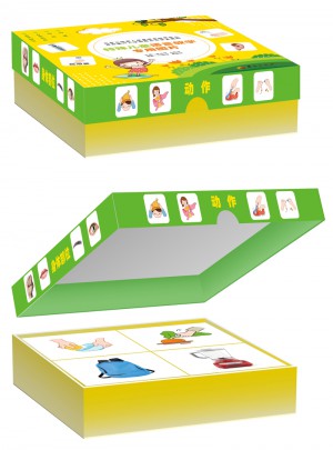特殊儿童语言教学专用卡片
