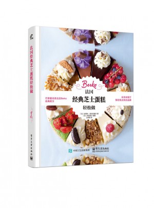 法国经典芝士蛋糕轻松做