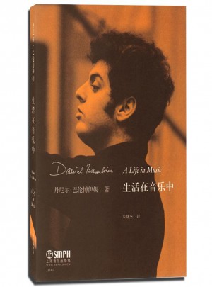 生活在音乐中
