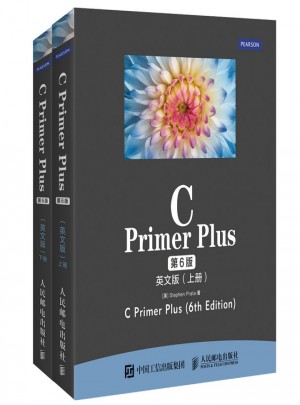 C Primer Plus第6版（英文版·上下册）图书