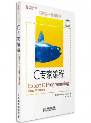 C 专家编程