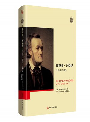 理查德·瓦格纳