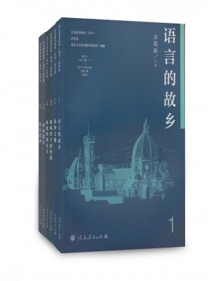 语文素养读本丛书：高中卷（共六册）
