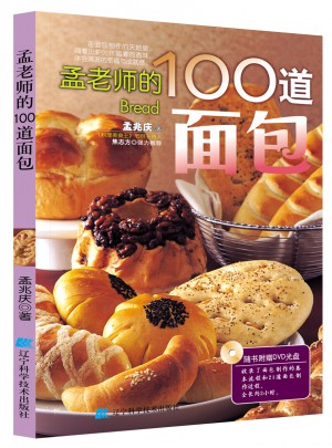 孟老师的100道面包（附赠光盘）
