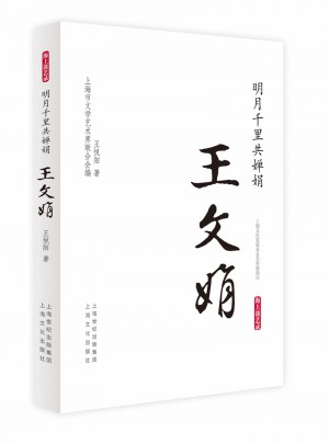 明月千里共婵娟