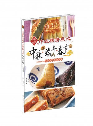 幸福应景的中式糕饼点心