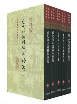 屈大均诗词编年笺校（精）（全五册）图书
