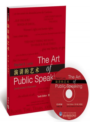 演讲的艺术(第十版/中国版)图书