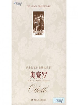 奥赛罗（英文影印插图版）