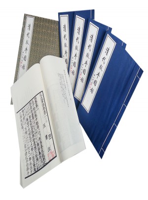 清代版本图录（全五册）
