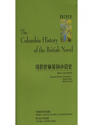 哥伦比亚英国小说史图书
