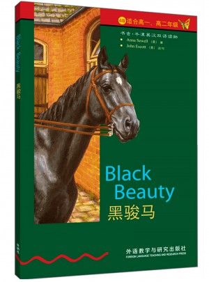 黑骏马(第4级下)图书