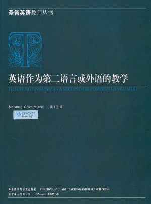 英语作为第二语言或外语的教学