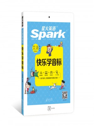 星火英语·快乐学音标