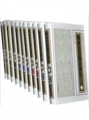  四库全书总目汇订(全11册)