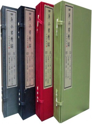 四库全书精编宣纸线装108函606册简体竖排文言文版