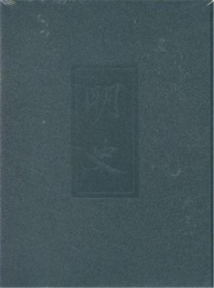 二十四史(全二十册)