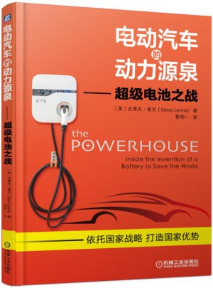 电动汽车的动力源泉 超级电池之战