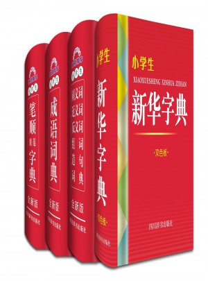 小学生笔顺规范字典(全新版)图书