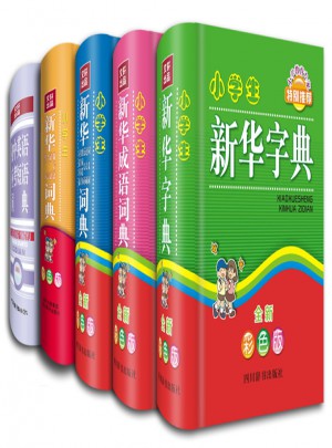 小学生学习考试必备工具书系列 共5册