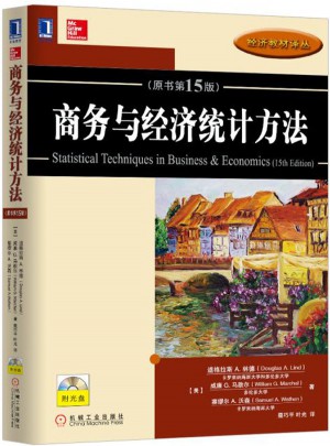 商务与经济统计方法（原书第15版）图书