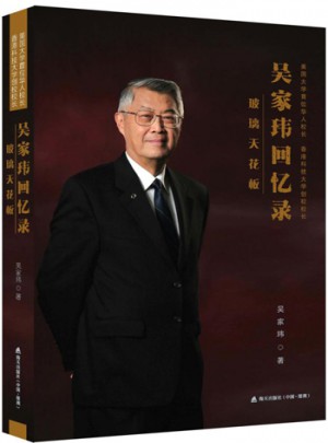 琉璃天花板图书