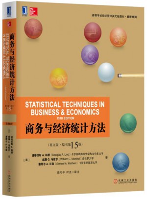 商务与经济统计方法（英文版·原书第15版）