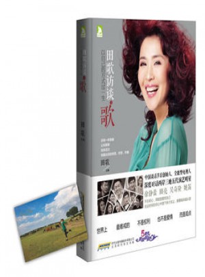 田歌访谈之歌：以自己的方式过一生