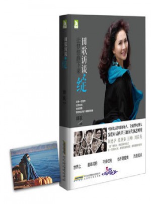 田歌访谈之绽：让梦想静下来