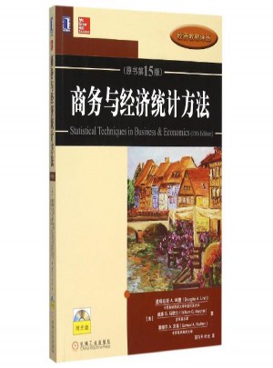 商务与经济统计方法