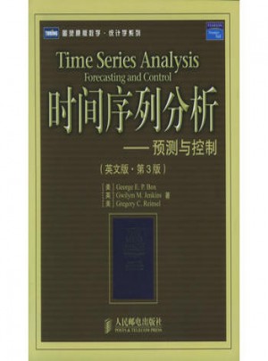 时间序列分析：预测与控制（英文版·第3版）图书
