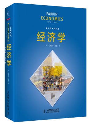 经济学（第10版·英文版）图书