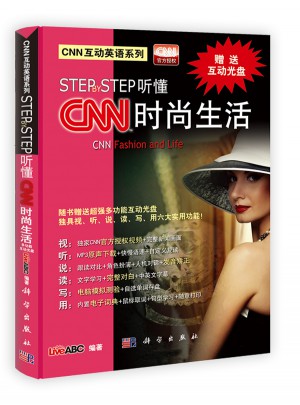 Step by Step听懂CNN时尚生活图书