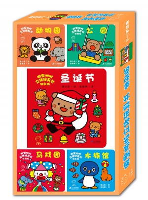 噼里啪啦立体玩具书 （共5册）