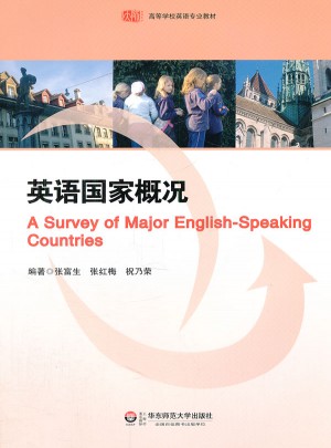 英语国家概况