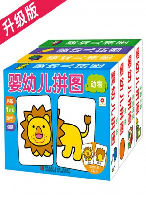 小红花 婴幼儿拼图(升级版·共4册)