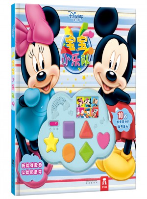 米奇宝宝小乐队