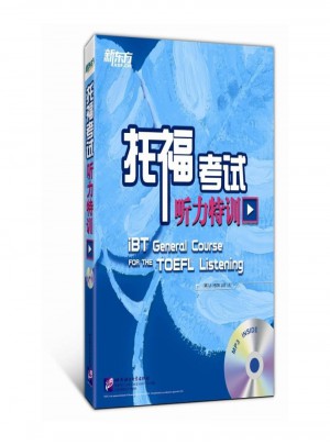 托福考试听力特训-MP3 INSIDE