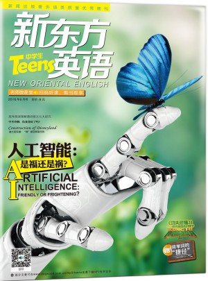 新东方英语：中学生（2016年6月号）