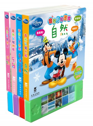 迪士尼音效认知图库系列