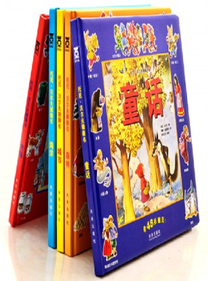 托尼·沃尔夫翻翻书（全5册）