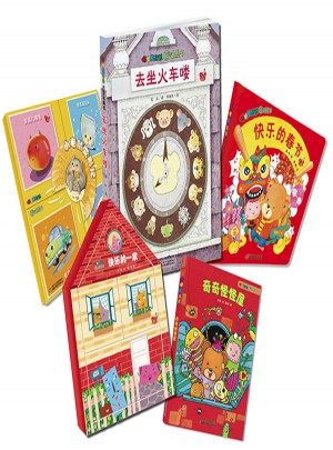 嘟嘟熊画报百变玩具书（共5册）