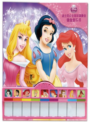 迪士尼公主宫廷演奏会