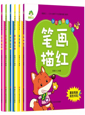 墨点字帖·学前描写轻松练套装（6册）