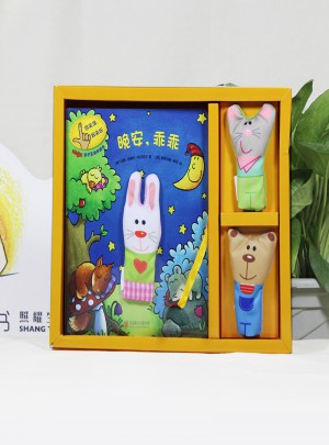 你来演，我来听系列