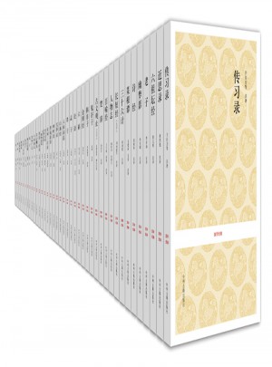 国学经典及时辑（40种）