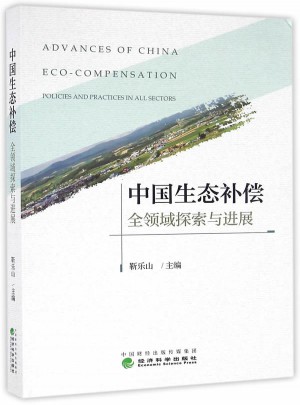 全领域探索与进展